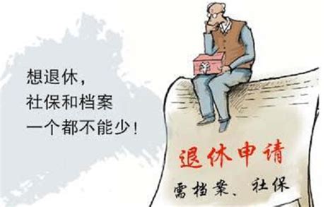 [社保行]解读：2022年外地户籍职工北京办理退休流程指南 - 知乎