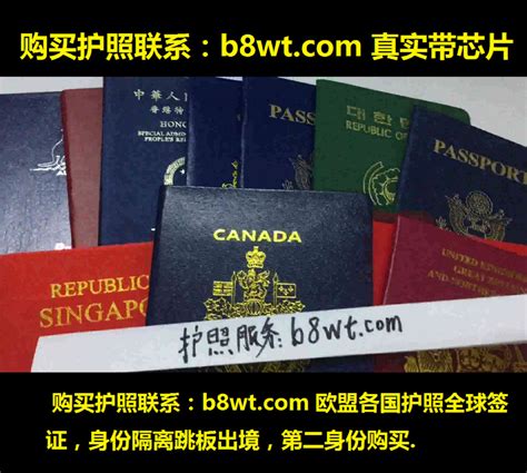 购买罗马尼亚护照购买【网址b8wt.com】购买罗马尼亚护照购买【网址b8wt.com】能通关的高仿假护照怎么购买|能通关的高仿假护照怎么购买 ...