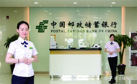 中国邮政银行存20万定期3年利息多少钱(20万定期3年利息多少钱邮政) - 金融资讯 - 微微金融网