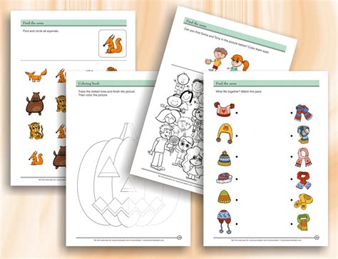 Visual Perception Exercises 的图像结果