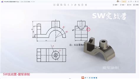 SolidWorks 2016 Tutorials 的图像结果