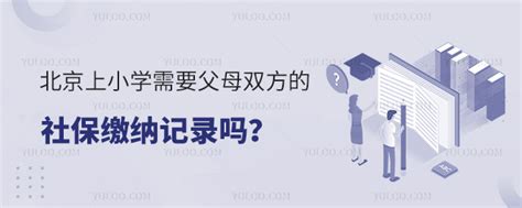 2022海口私立中学对口直升需要网上报名吗 - 天气加