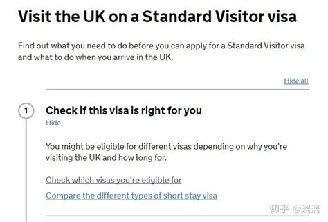 英国留学-学生签证申请DIY指导 - 知乎