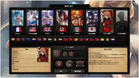 Image result for Hoi4 Create Mod