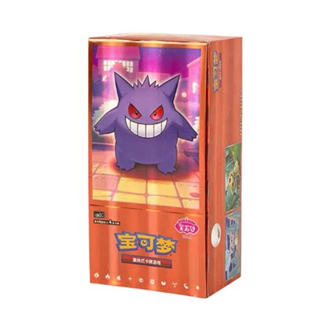 Chinese | Pokedork