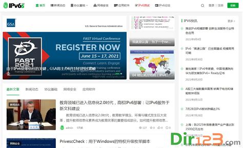 中国IPv6网 - 实用查询