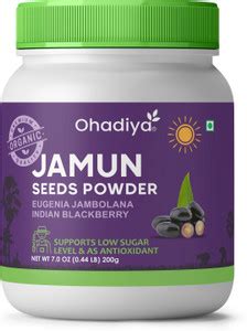 Ohadiya Jamun Seed (Jamun Seed, black plum, java plum, jambul) Powder ...