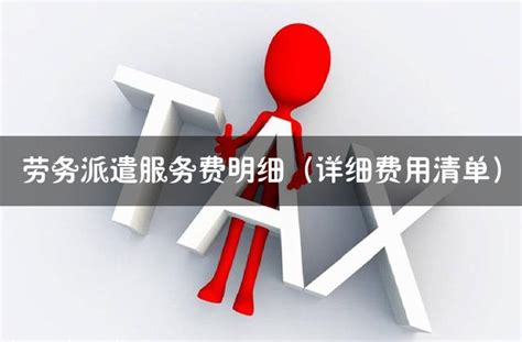 招聘信息--惠州市德耀劳务派遣有限公司官方网站_惠州临时工_长期工