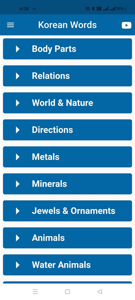 Common Korean Words APK for Android Download