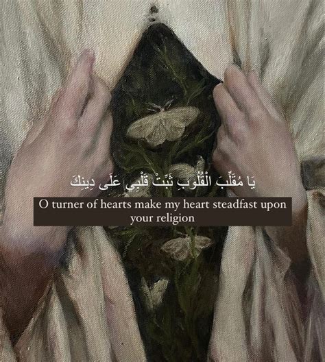 Allah’s messenger PBUH said ‘Verily, there is no human being except ...