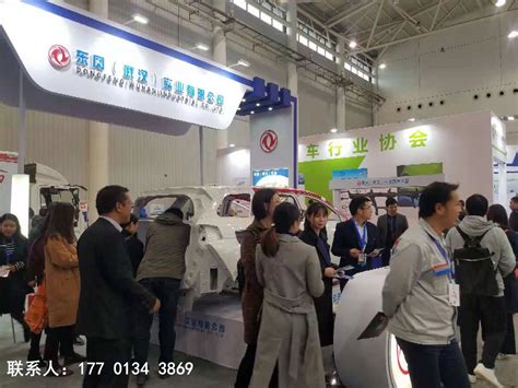 2022武汉国际汽车零部件展览会 - 查展网