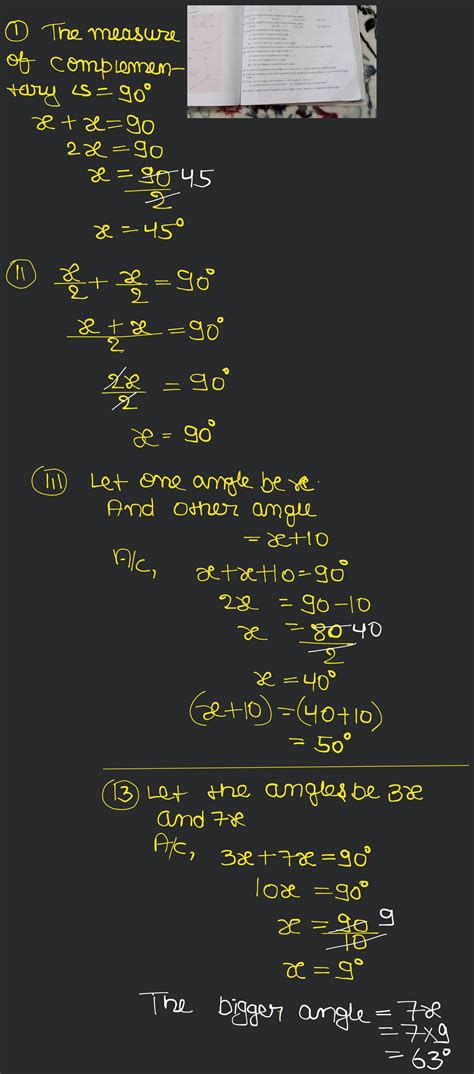 Finding Complementary Function 的图像结果