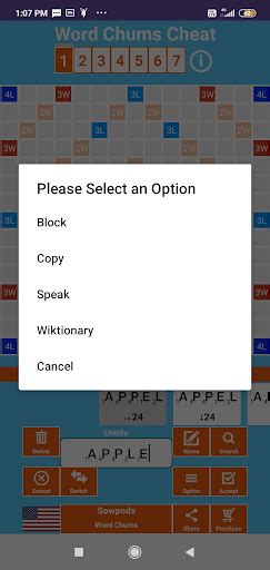 ดาวน์โหลด Word Chums Cheat & Solver APK Android