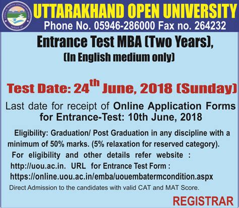 MBA Entrance Test 2018 | Uttarakhand Open University