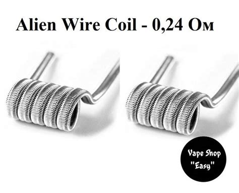 Alien Wire 的图像结果