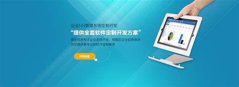 惠州市朋乐信息技术有限公司