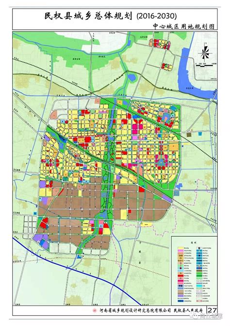 商丘市民权县城乡总体规划 2030版与2035版对比__凤凰网