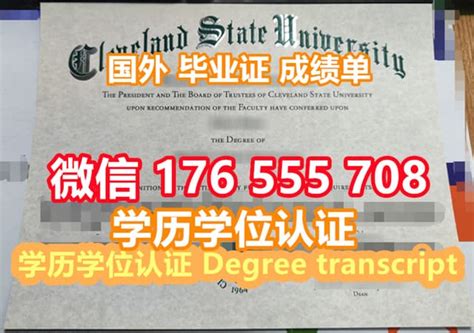 杜伦大学毕业证成绩单证书回国认证学历 | PPT