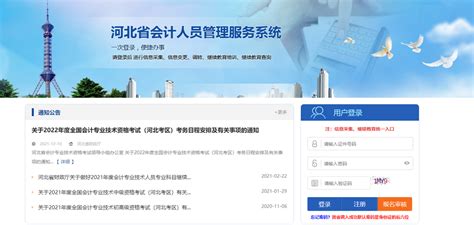芜湖注册登记费一般多少钱 个人工商营业执照注销流程 - 哔哩哔哩
