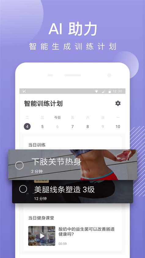 中國邊警在遊客手機中安裝監控App – DW – 2019年7月3日