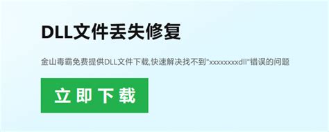 Dllhost.exe Topaz OFD Protection Module 的图像结果
