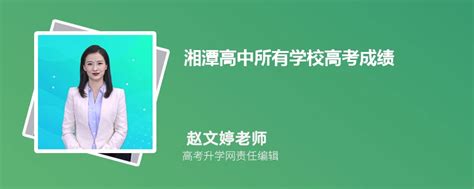 湖南土建工程类初中级职称湘潭考区考试工作在湖南城建职院启动-华声教育