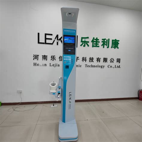 Image result for In Body Scan Scale