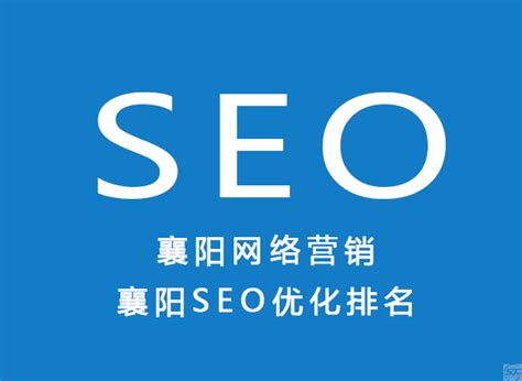 SEO推广方式和技巧模板下载_seo_图客巴巴