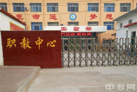 河北省柏乡县职教中心是公办还是民办学校？|中专网