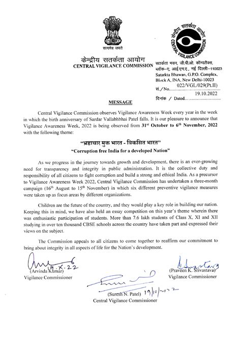 CVC-Message-on-VAW 0 - For reference - Civil Engineering - Studocu