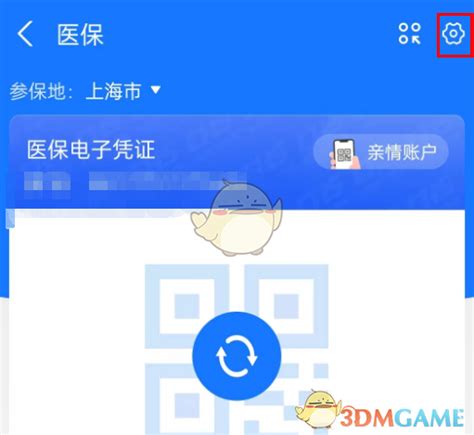 [医保卡支付密码忘记了怎么修改]如何修改医保卡支付密码修改 - 民法典科普 - 众乐法先知