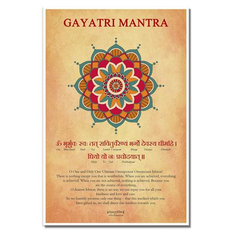 Buy Sanjeev Newar, Gayatri Mantra, Yajurveda Mantra, Inspiring Sanskrit ...