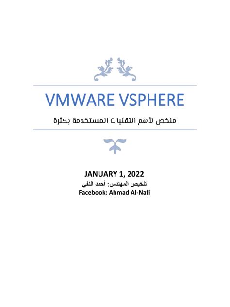 Image result for vSphere User Guide