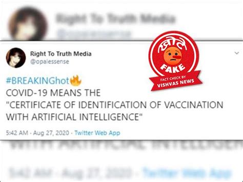 Fact Check: व्हायरल पोस्ट मध्ये सांगण्यात येणारा COVID-19 चा अर्थ ...