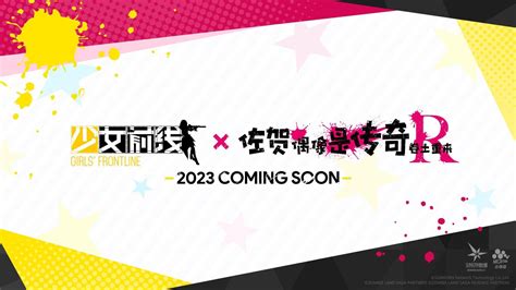 Image result for Girls Frontline Project Zomboid