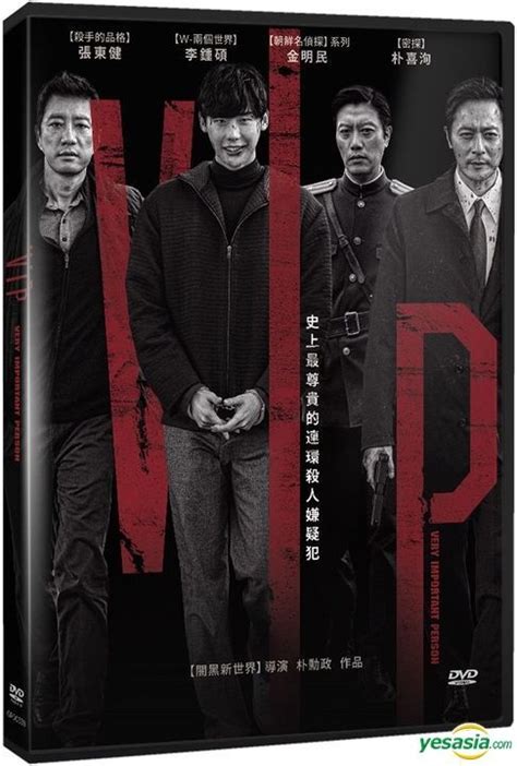 Image result for VIP Box TV Shows