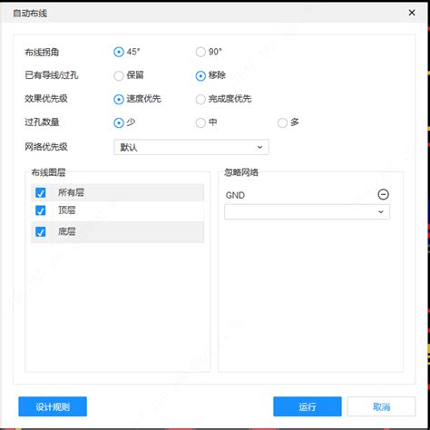 Elcad Auto-Routing 的图像结果