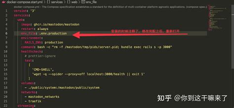 Docker部署Mastodon最新版v4.1.4 - 知乎
