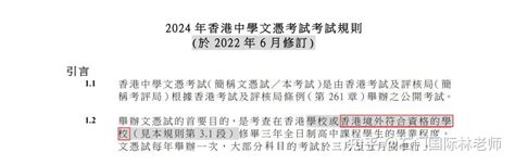 《2023年文凭试收生计划》院校增至132所，香港DSE考试也能升学内地？ - 知乎