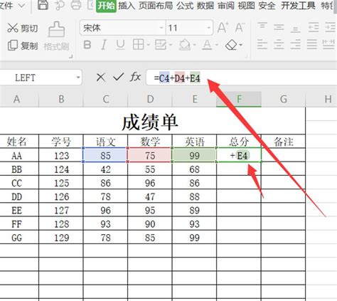 班级期末成绩统计表Excel模板_班级期末成绩统计表Excel模板下载_教育培训 > 成绩表-脚步网