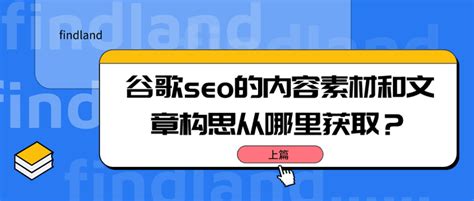 网站seo都有哪些方面（网站seo内容优化）-8848SEO