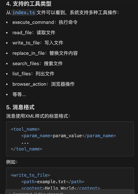How to Code a Custom Cursor Using Python 的图像结果