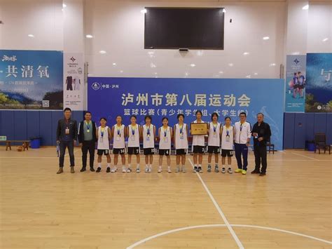 龙马潭区篮球代表队在市八运会上再创佳绩_东方体育