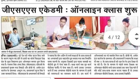 Home [gsasacademy.in]