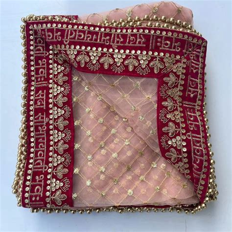 Bridal Peach Saubhagyavati Criss Cross Net Dupatta – anokherang