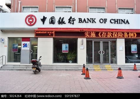 中国银行高清图,中国银行图片 - 伤感说说吧