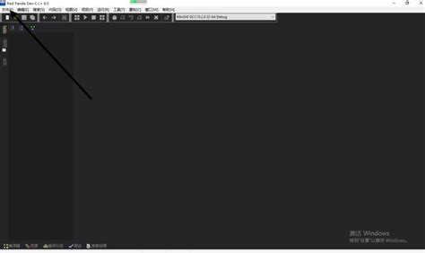 How to Use Dev C for C Programming 的图像结果