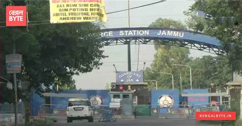 জম্মুর এয়ারফোর্স স্টেশনে বিস্ফোরণ কাণ্ডে একজোড়া নতুন তথ্য উঠে এল ...