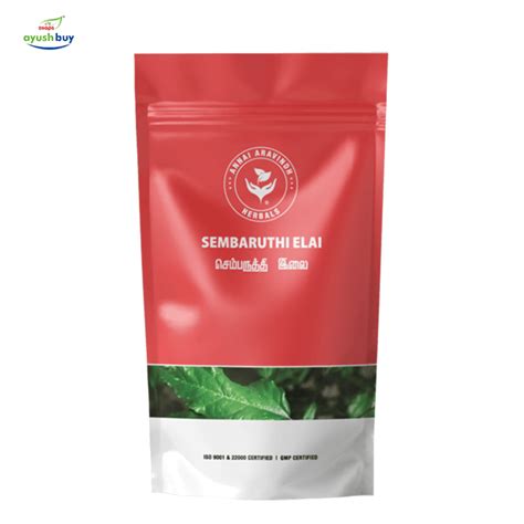 Siddha, Ayurveda, Unani, Herbal Organic Products - AyushBuy