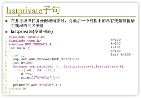 Put Filter Script On Config OpenMP 的图像结果